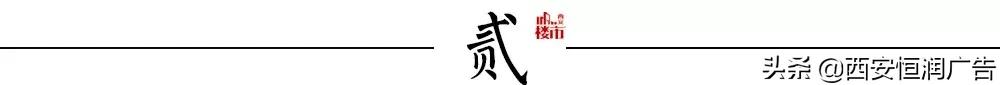 碧桂园香湖湾壹号144户型图,西安碧桂园香湖湾壹号值得投资吗