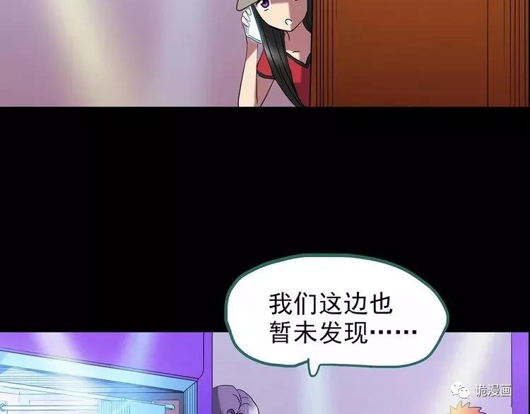 人性漫画套路渣男,人性漫画小三上位后的报应