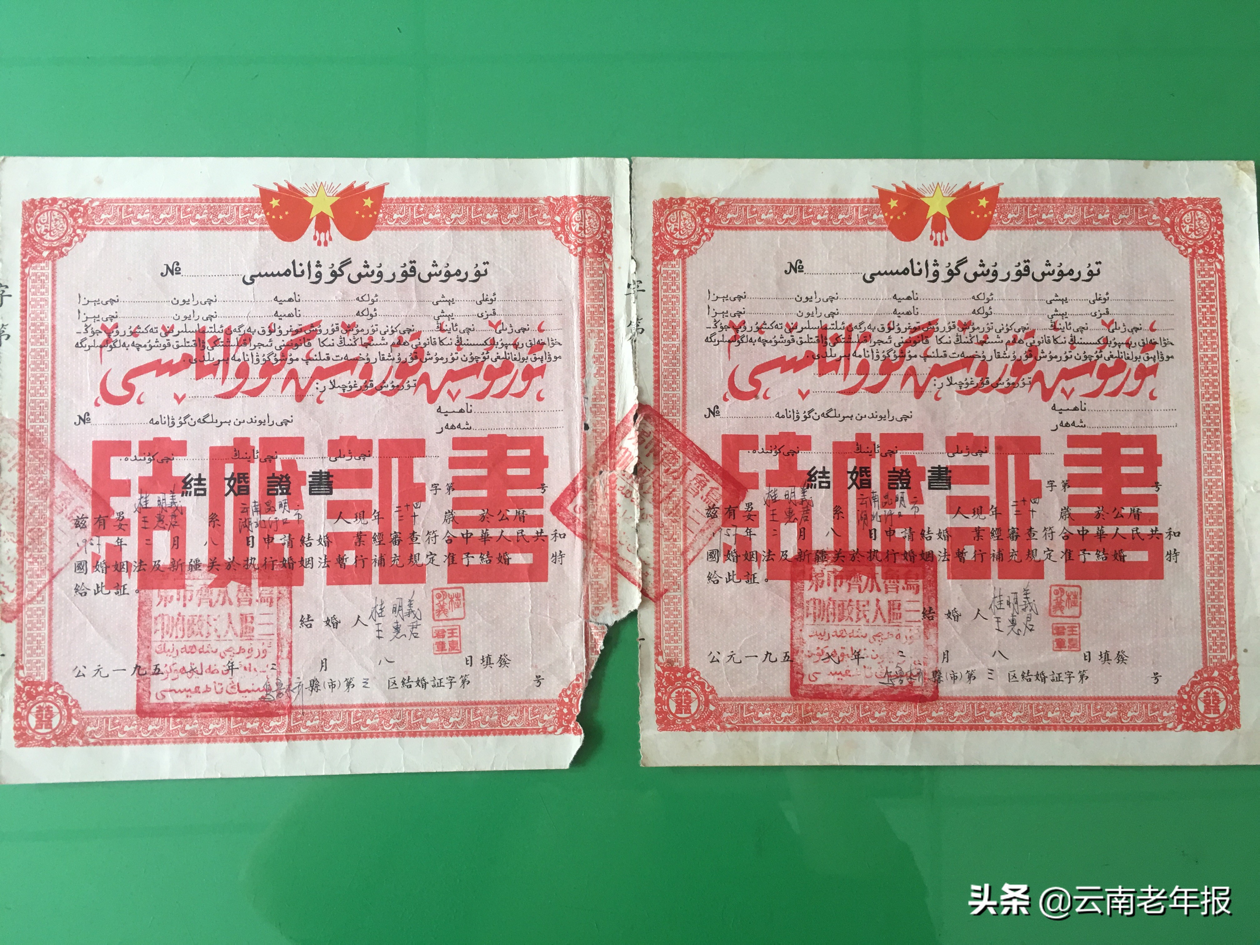 从青梅竹马到喜结连理一纸婚书,从纸质书到电子书新时代