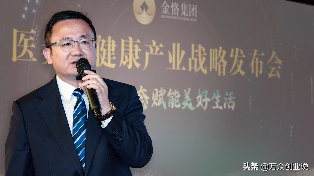 金恪集团王建峰的个人资料,金恪集团王建峰出生年月