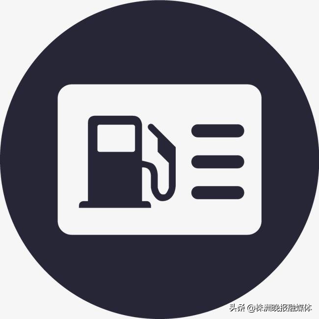 油卡加油显示黑名单,油卡无法加油显示黑名单