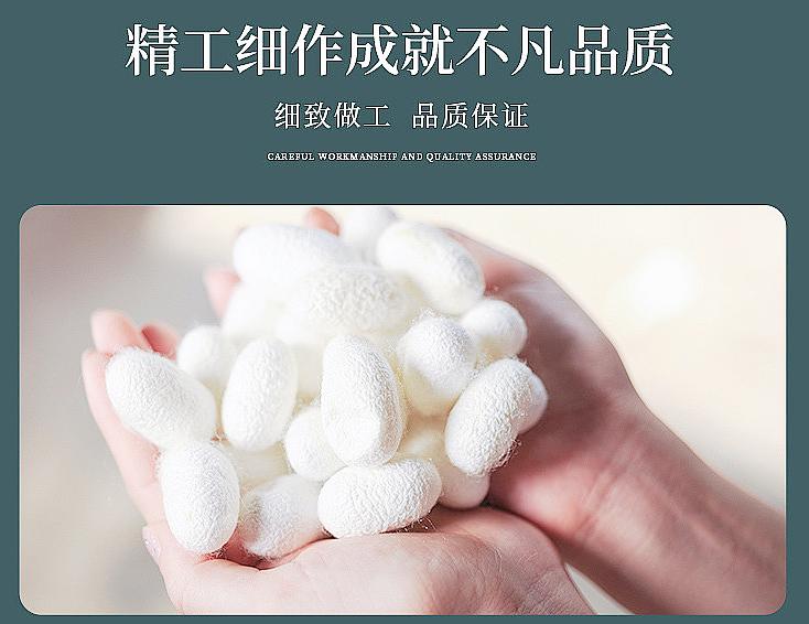 用真丝床品的人才最懂生活,真丝床品享受高质量睡眠