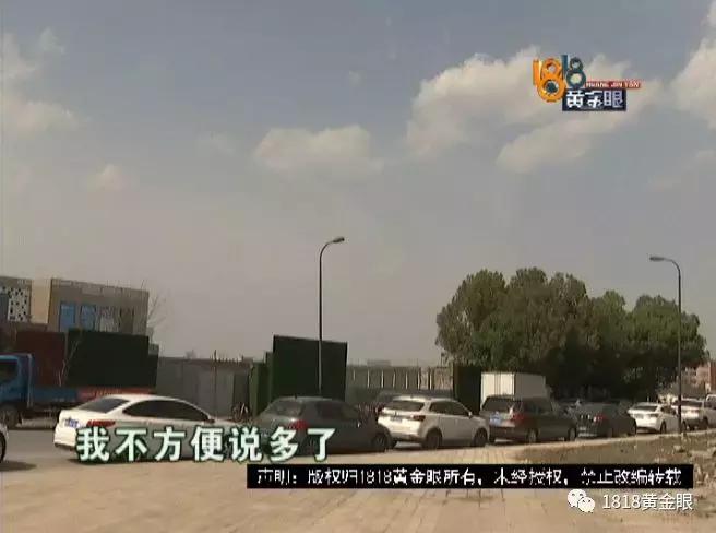 刷了四百多万房款，又付了91万现金，这是什么钱？开发商：没收过！