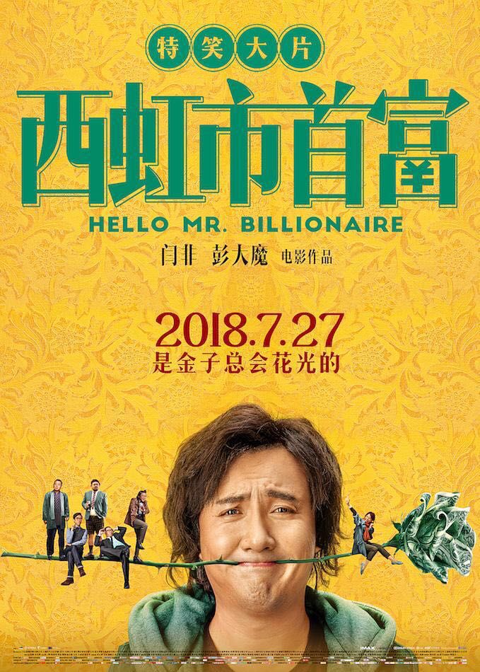 毒液电影推荐2021排行榜,2020最火十部电影毒液