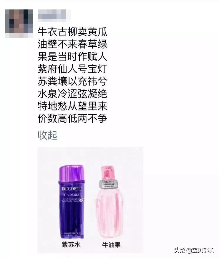 “2019年，我朋友圈的代购都疯了哈哈哈哈哈哈哈”