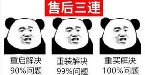 网络电视故障维修方法,网络电视故障维修大全