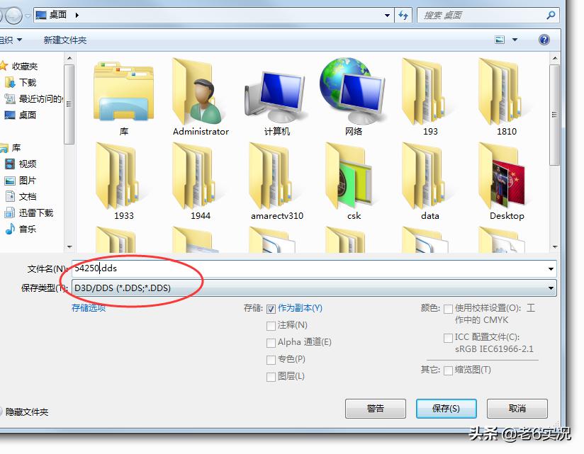 实况足球2019pc版怎么操作,实况足球2021一球成名头像