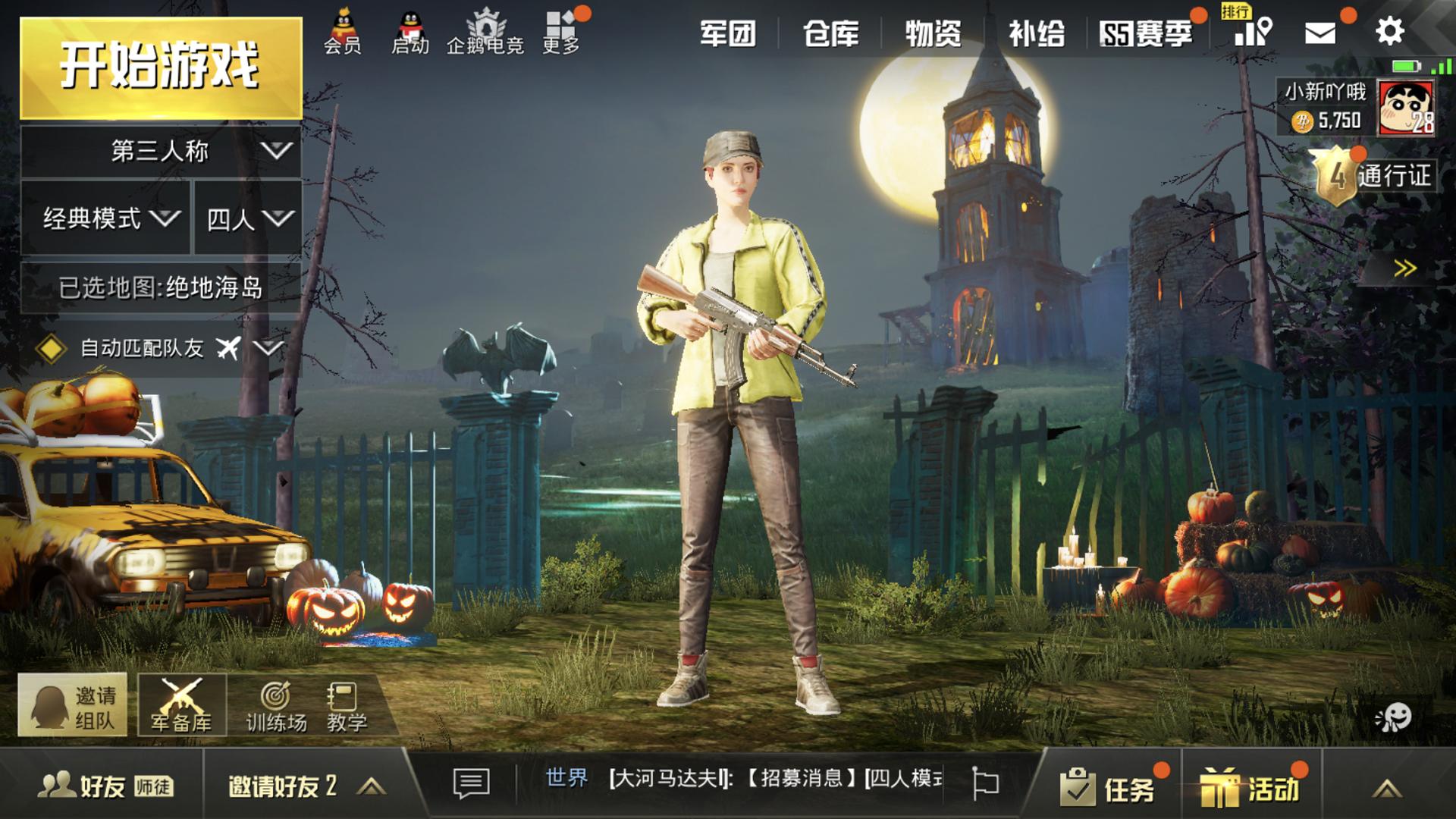 玩好刺激战场到底要不要开陀螺仪,刺激战场陀螺仪最好用的设置