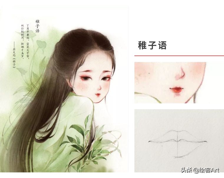 古人也时尚！一篇文带你认识不同朝代的女性唇妆