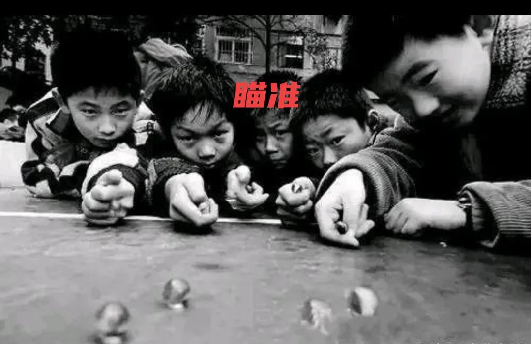 70后童年玩游戏的回忆完整版视频,70后80后童年经典游戏回忆