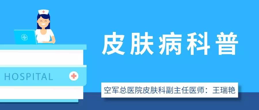 皮肤科医生告诉你，如何让痘痘不再复发