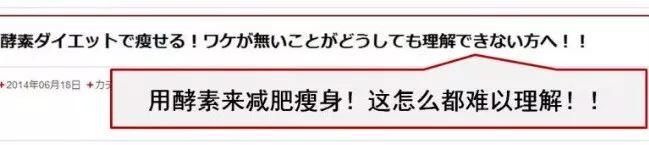 比贩毒暴利还致死人命：解析近年“*肥药减**”网销市场的乱象