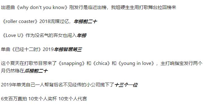 被喷整容，凭实力逆袭为泫雅宣美接班人：我能被记住，绝不是穷哈