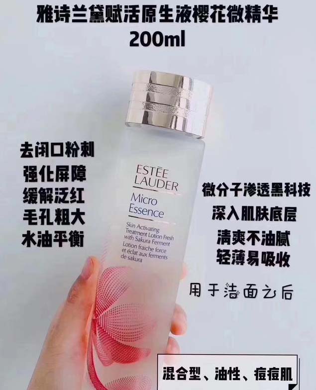 4款平价好用的精华别错过,值得入手的平价精华水