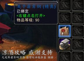 魔兽世界绝版武器狮心之王,魔兽世界武器狮心斩杀