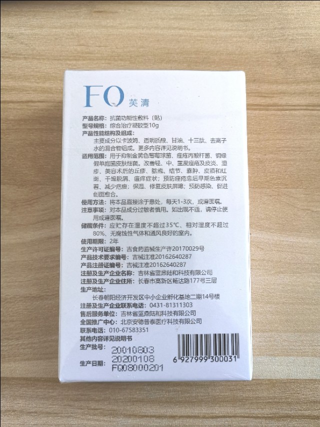 痘痘消退后期怎么护理皮肤,祛痘痘排毒最快的方法