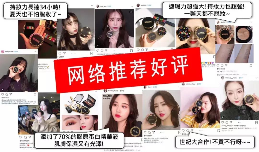 王祖蓝直播卖的透蜜气垫,王祖蓝直播带的货质量怎么样