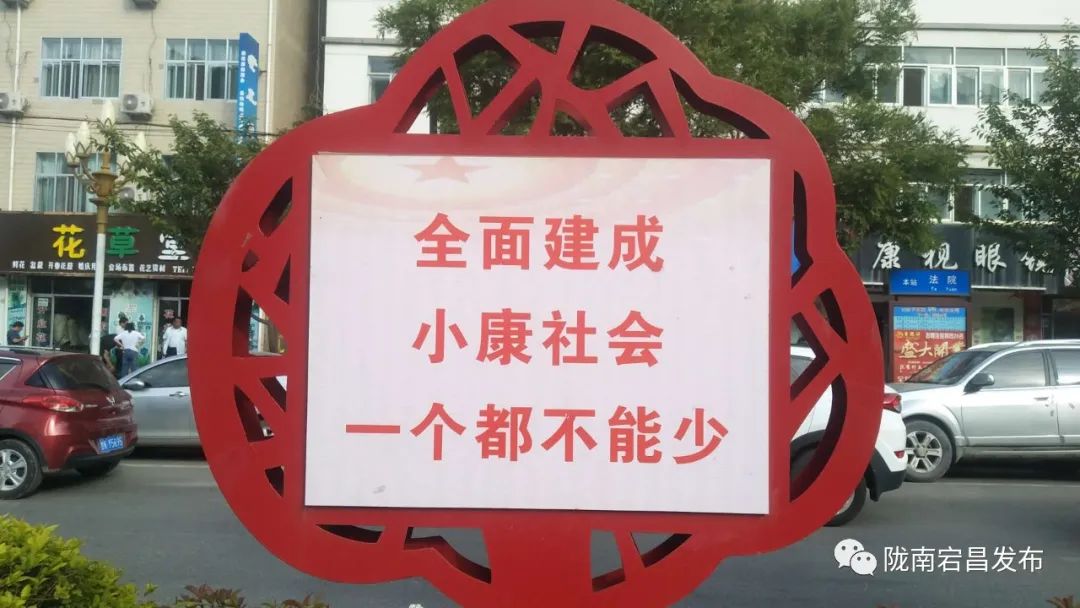 文明乡风一条街,文明一条街标志