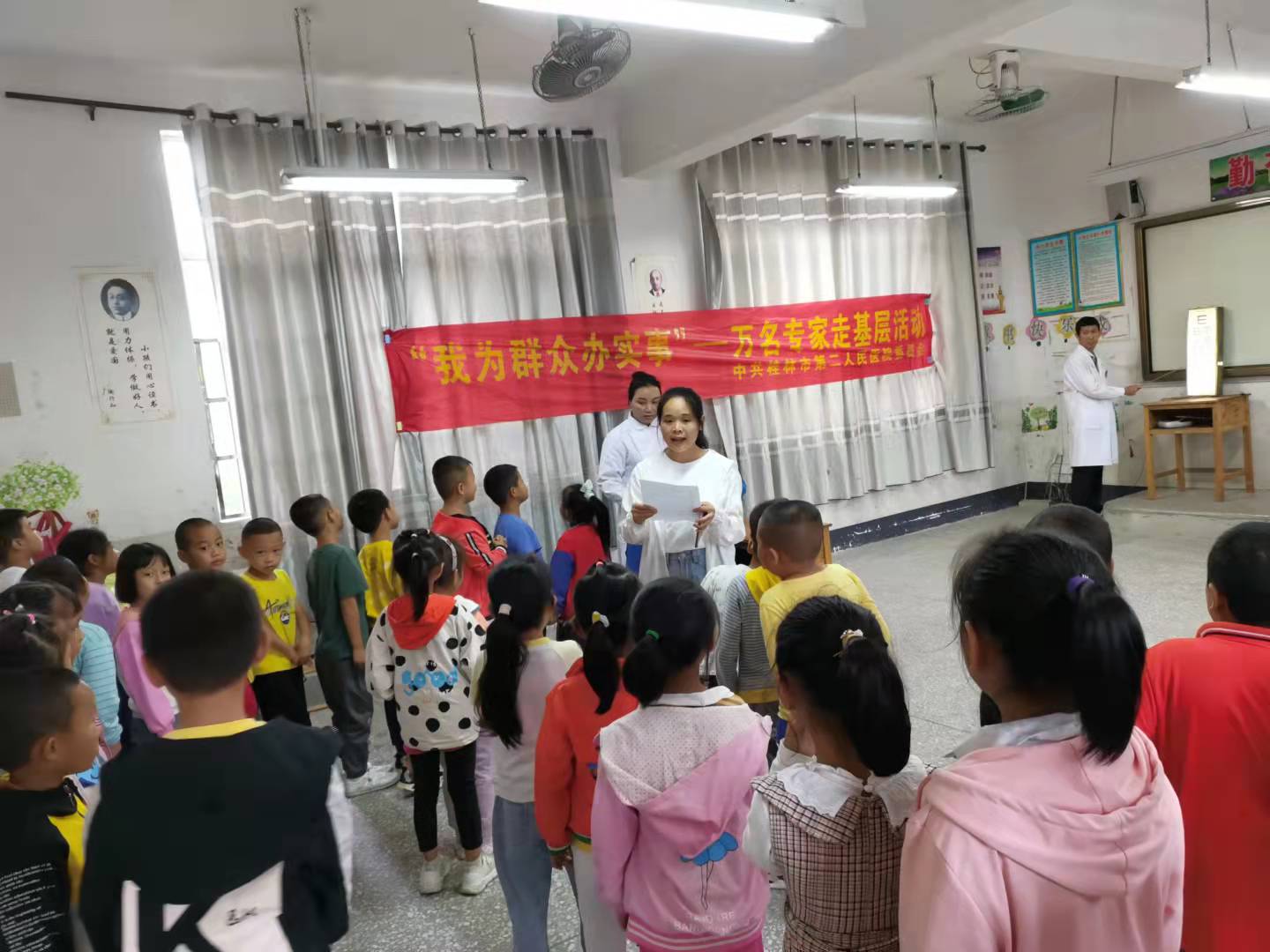 我为群众办实事：万名专家下基层桂林市第二人民医院赴恭城县观音乡观音中心小学开展预防近视、珍爱光明活动