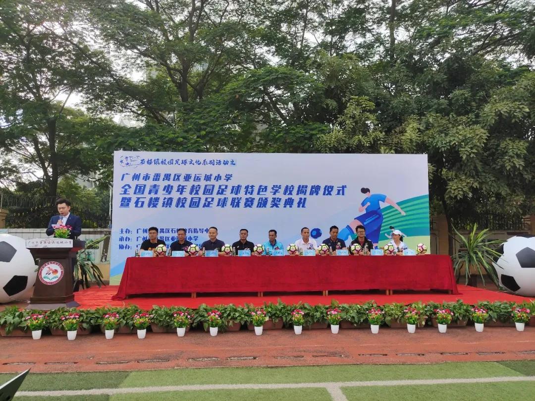 强健体魄砥砺前行,强健体魄笃定前行