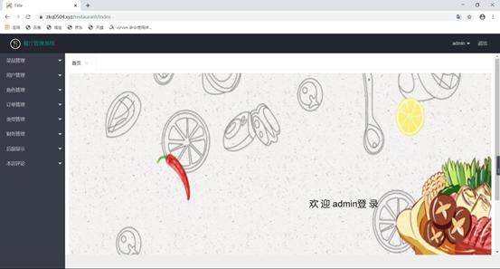 springbootvue毕业设计,springboot如何用vue开发前端
