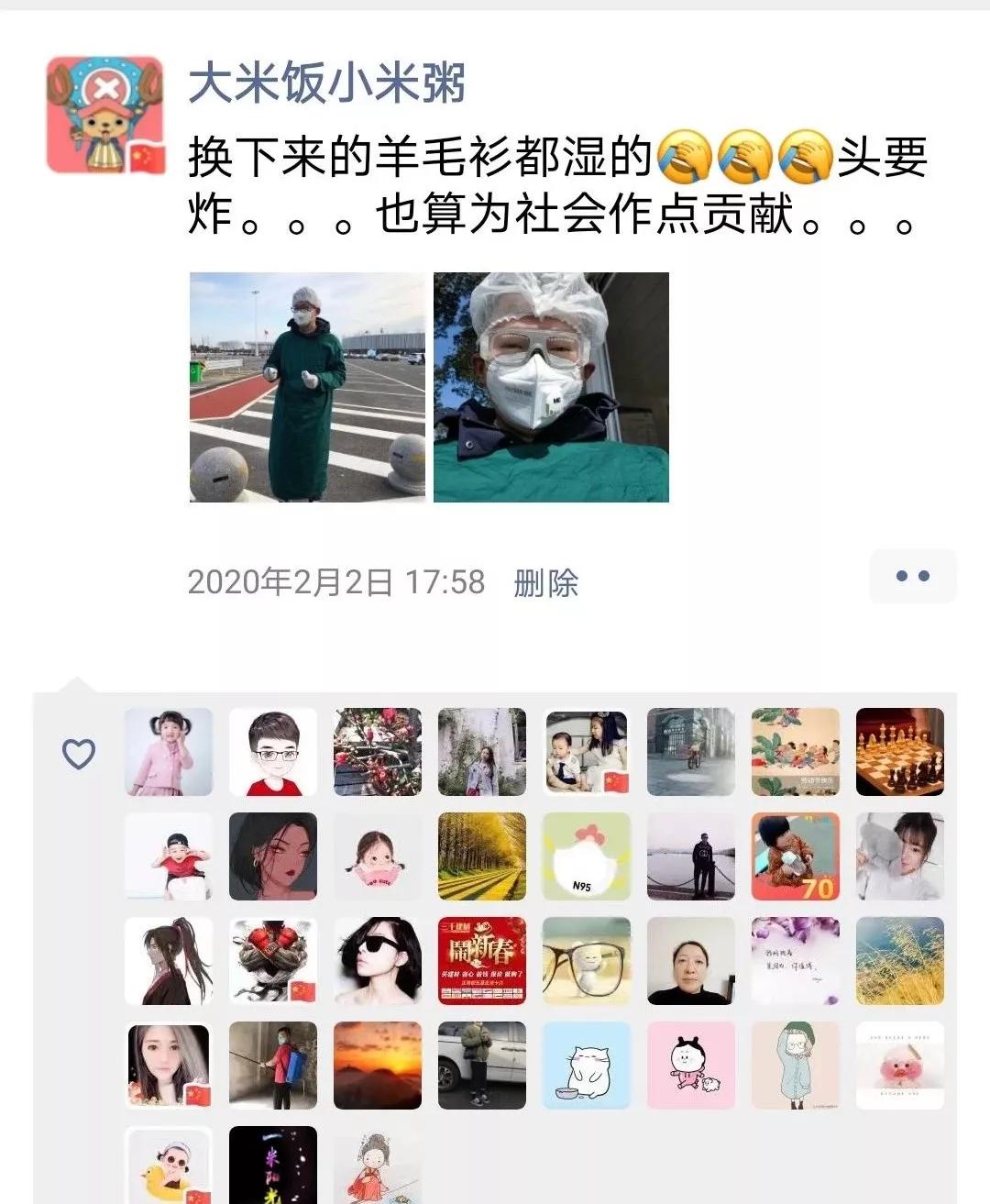 抗击疫情悟初心勇于奉献担使命,医护人员抗击疫情的初心