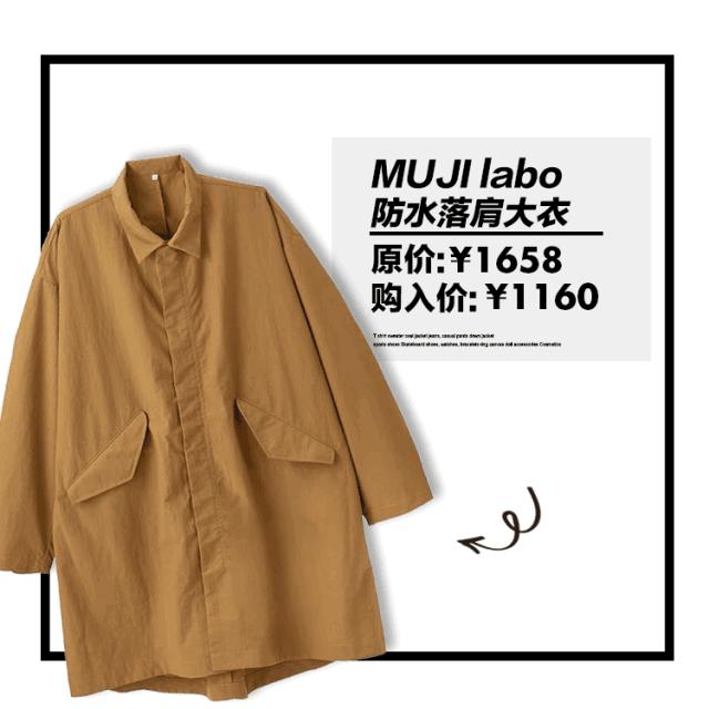 亚洲最大的muji,亚洲最大的muji店