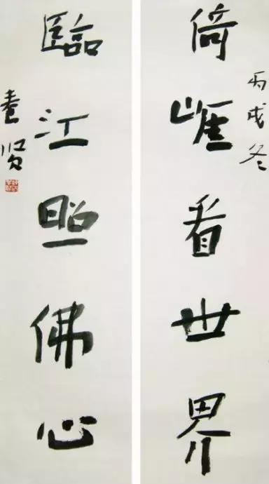 空缺了四年之后，陕西书协14位新当选副主席集体亮相