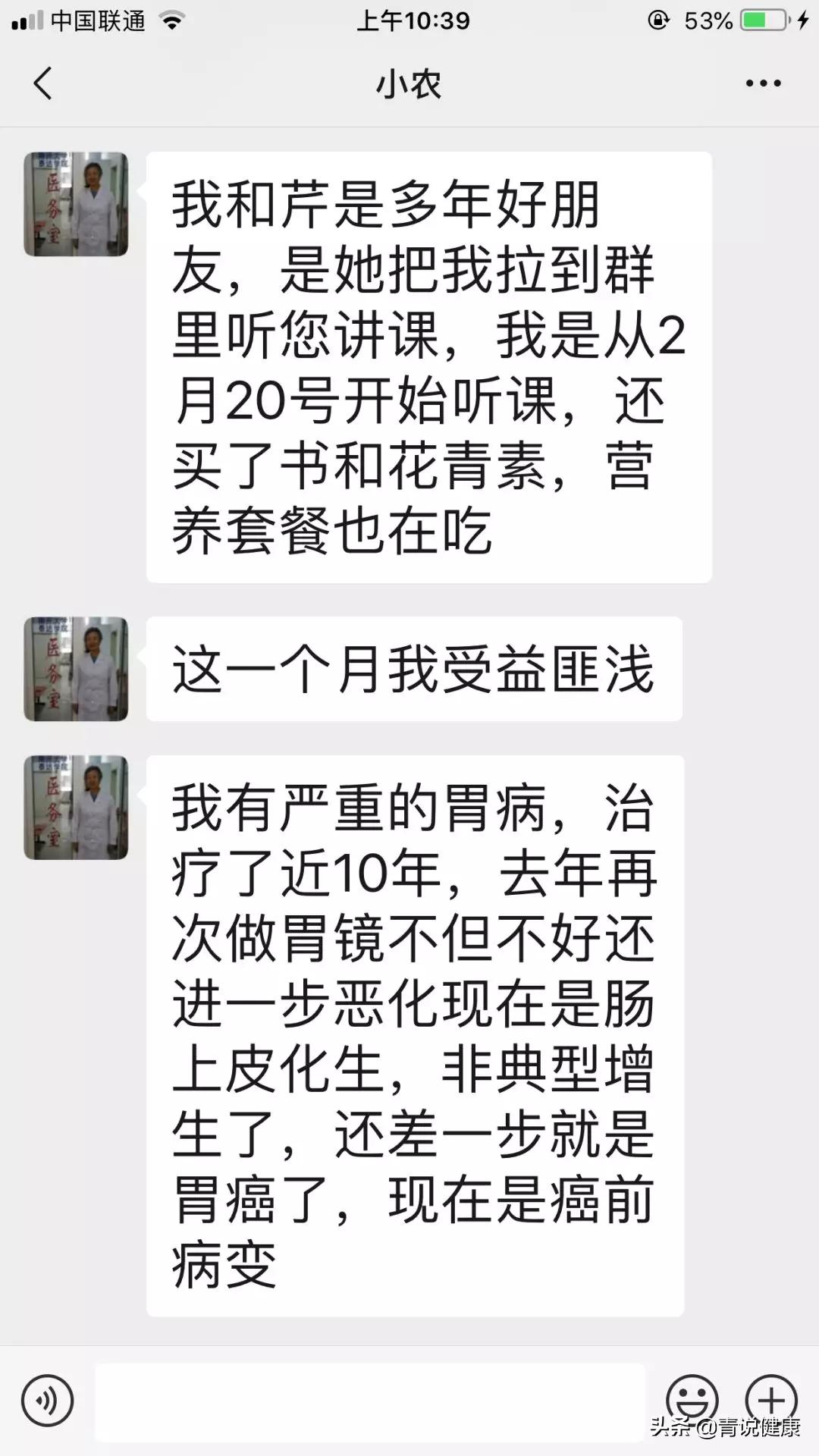 远离胃癌请做好这4点,远离胃癌的十个方法