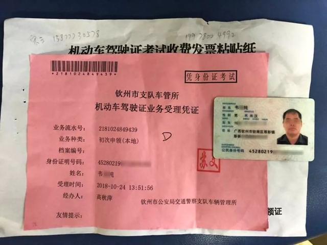 帮别人查驾驶证,想查对方驾驶证怎么查