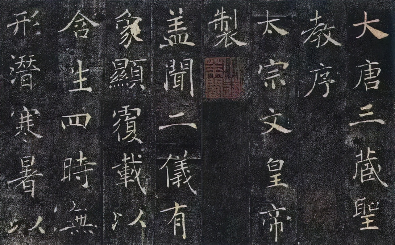 最养眼楷书,中国颜值最高的楷书