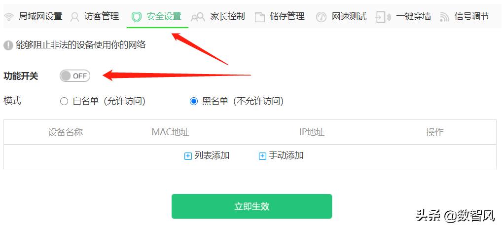 光猫怎么设置网速最快,中国电信光猫设置最佳网速