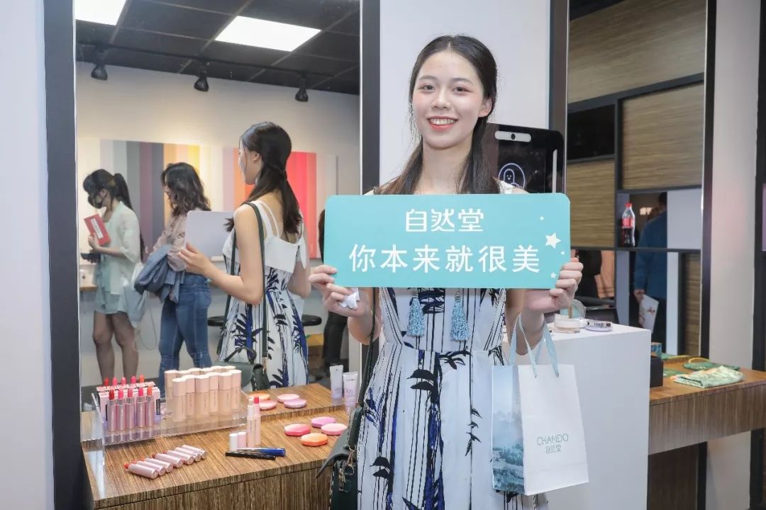 国货之光自然堂,中国品牌日护肤品