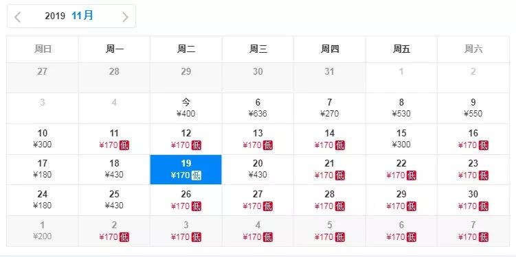 五一扬州飞厦门特价机票价格,11月12月特价机票价格表大全