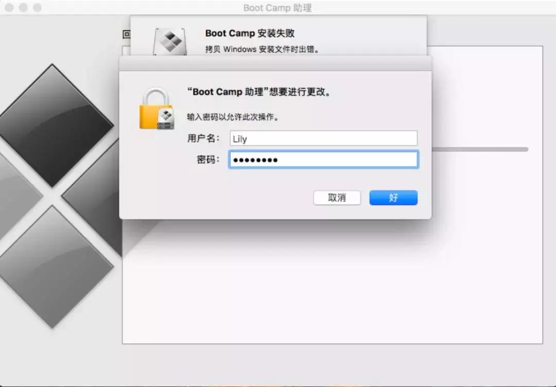苹果安装双系统拷贝windows出错,苹果安装双系统报错startup