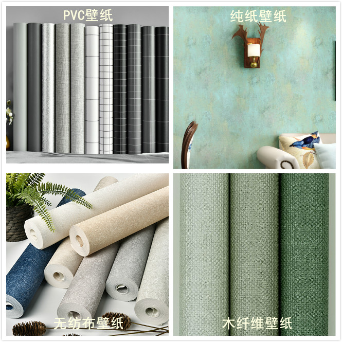 揭秘七大壁纸选择技巧,各类壁纸材质大分析