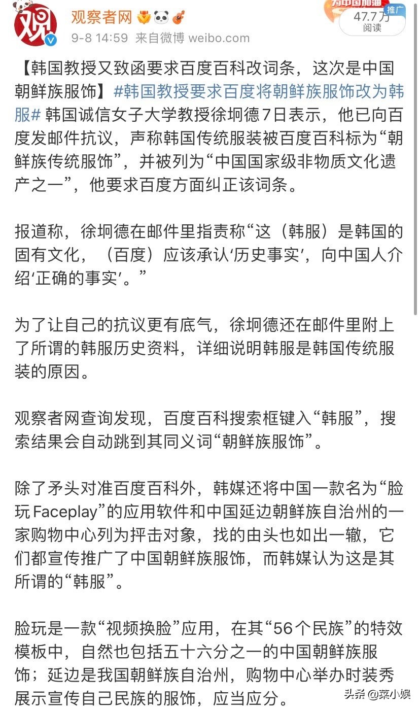 吴京回应抄袭鱿鱼游戏,针对吴京服装被指抄袭事件的点评
