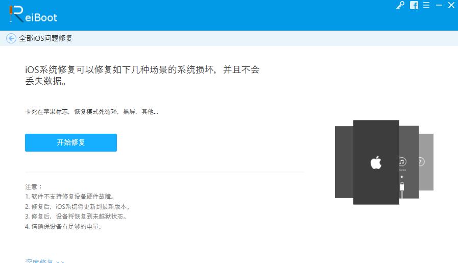 iphone刷机后怎么恢复照片,iphone怎么刷机恢复出厂设置