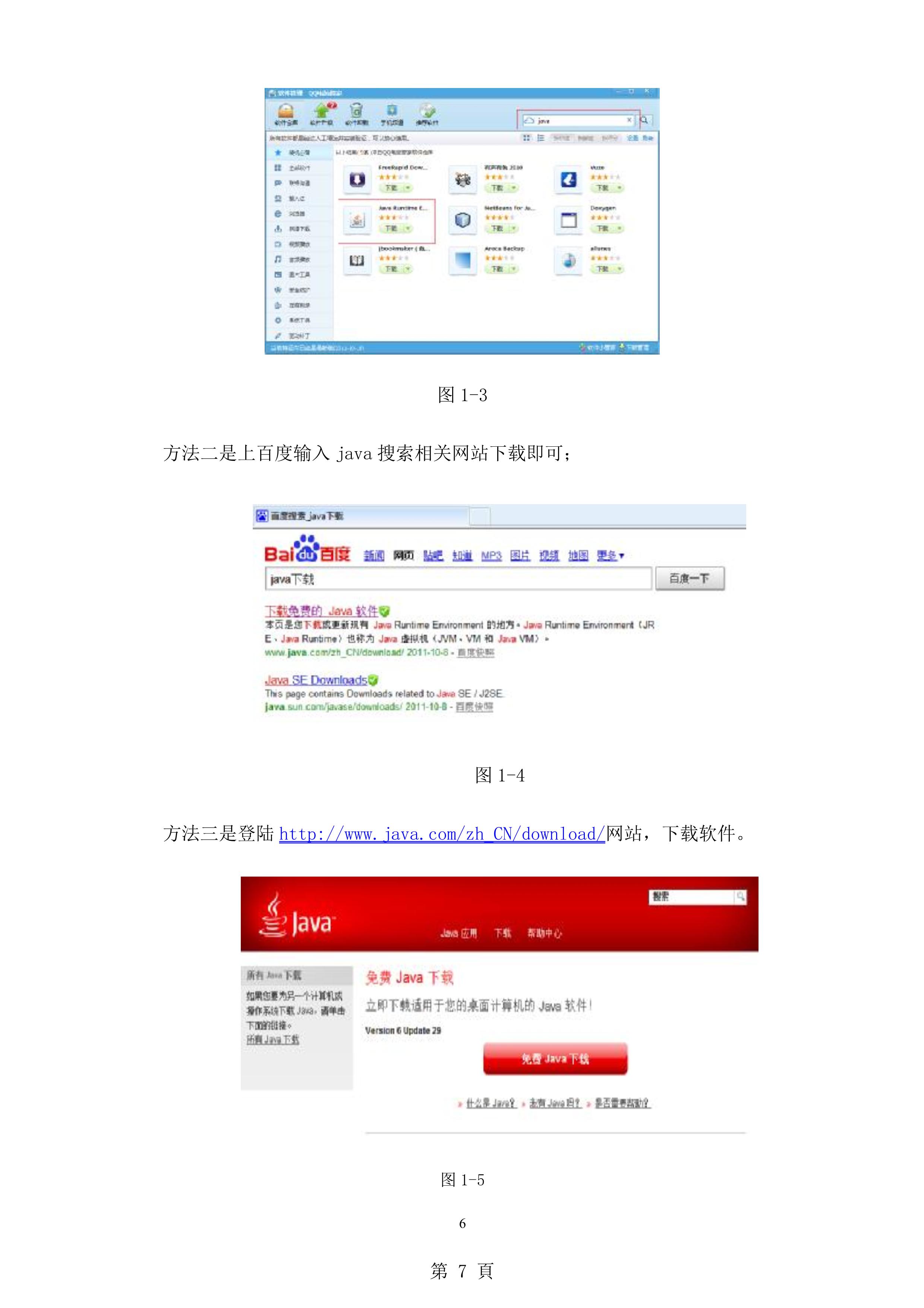 freemind思维导图怎么制作,如何用mindmaster制作思维导图