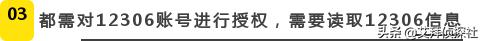 好用的抢票软件哪个成功率高,哪个抢票软件成功率最高且便宜