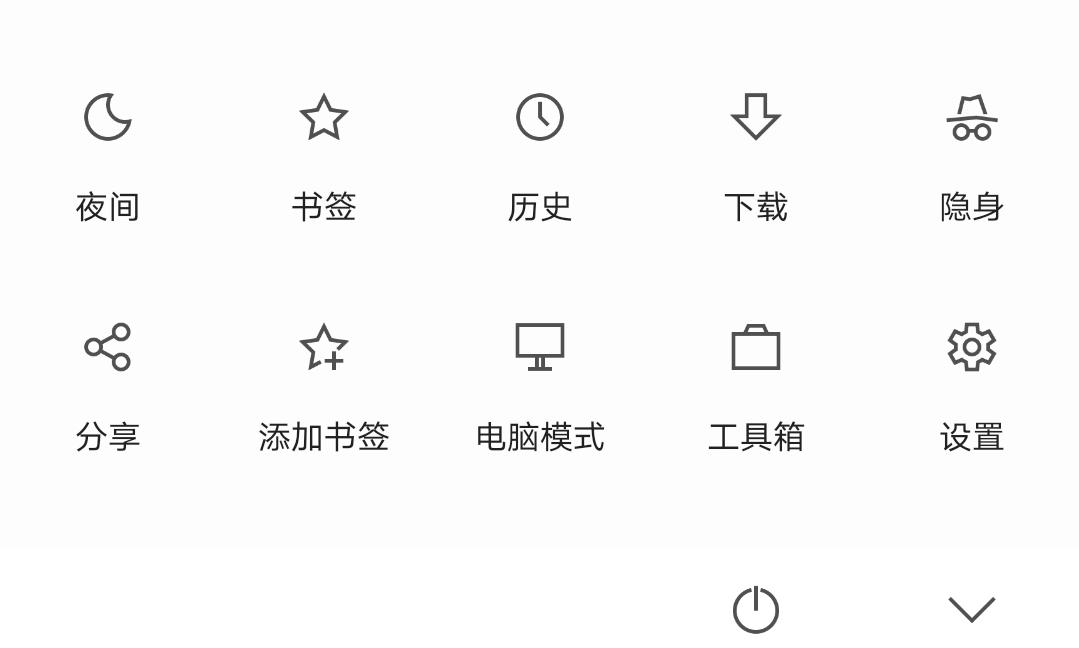 苹果手机浏览器哪个好用,最好用的手机浏览器推荐几个