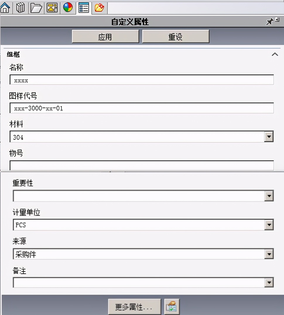 机械设计solidworks钣金,机械设计图纸solidworks