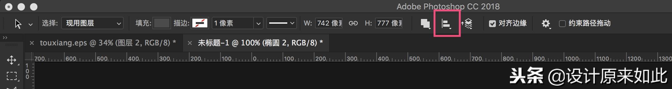 ps怎么快速绘制图案,如何用ps绘制简单设计图