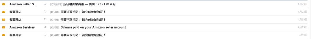 新老账号纷纷中招！全民地址验证或将来袭
