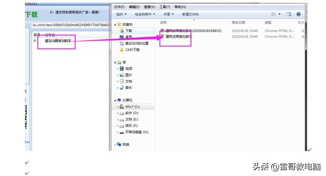 如何免费复制百度文库文档,如何免费在百度文库下文档