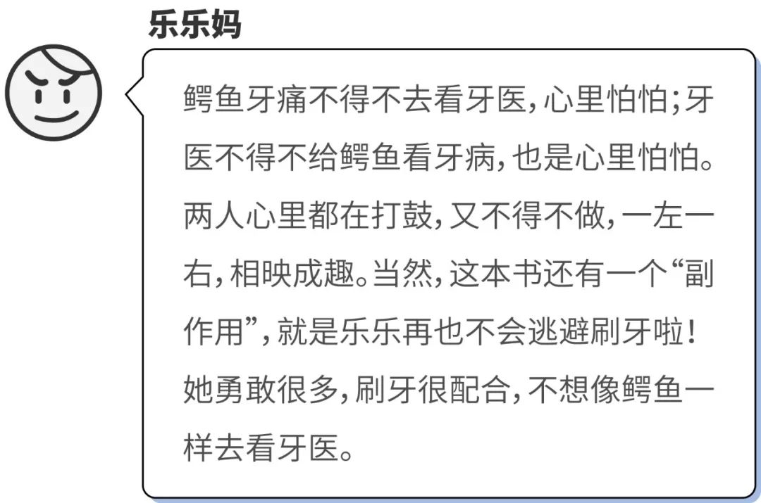 小朋友不刷牙怎么办,娃娃不刷牙怎么教育