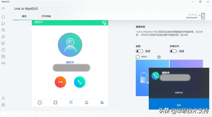 myasus是什么软件,myasus系统介绍