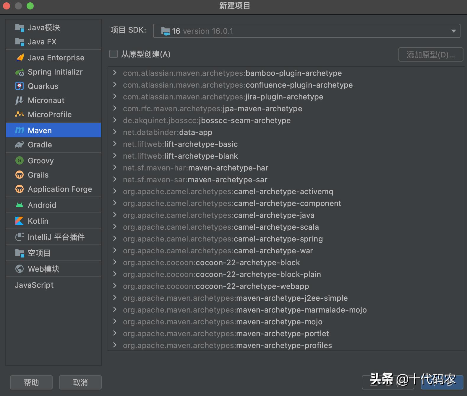 intellijidea如何调试java,java编程用什么工具idea