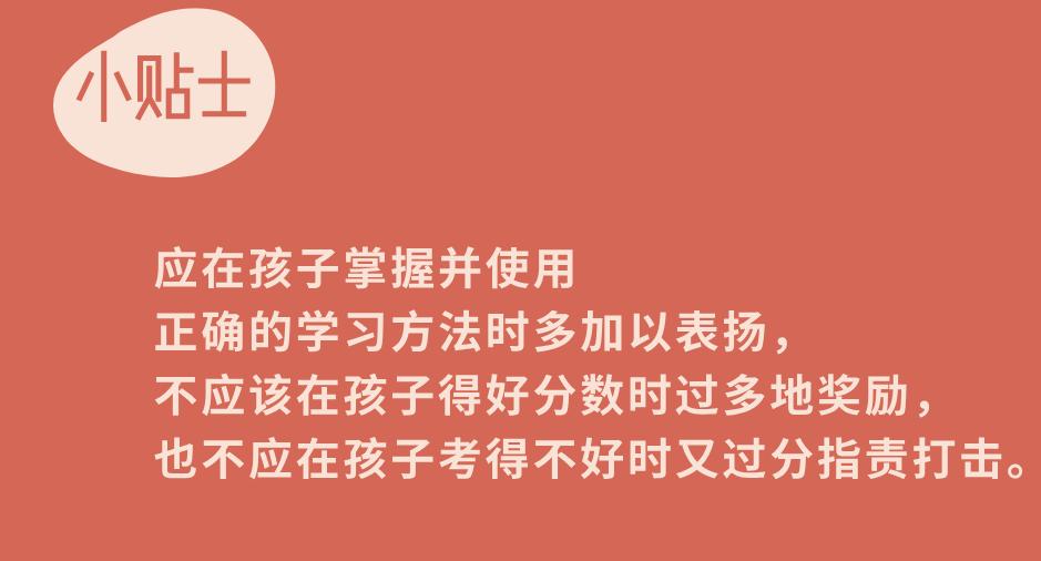 走进合肥市南岗小学|如何缓解家长内心的焦虑？