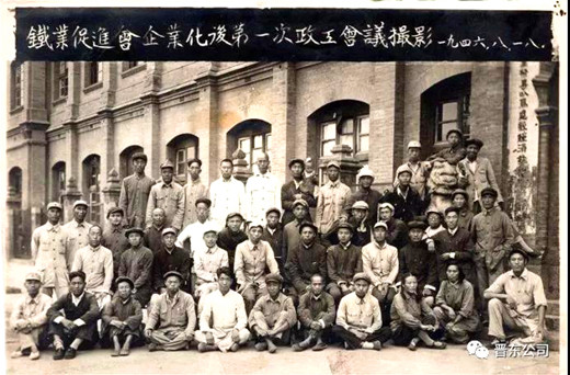 山西军工：黄崖洞系列兵工厂部分军工人物